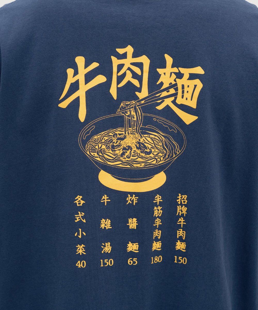 牛肉麵水洗長TEE
