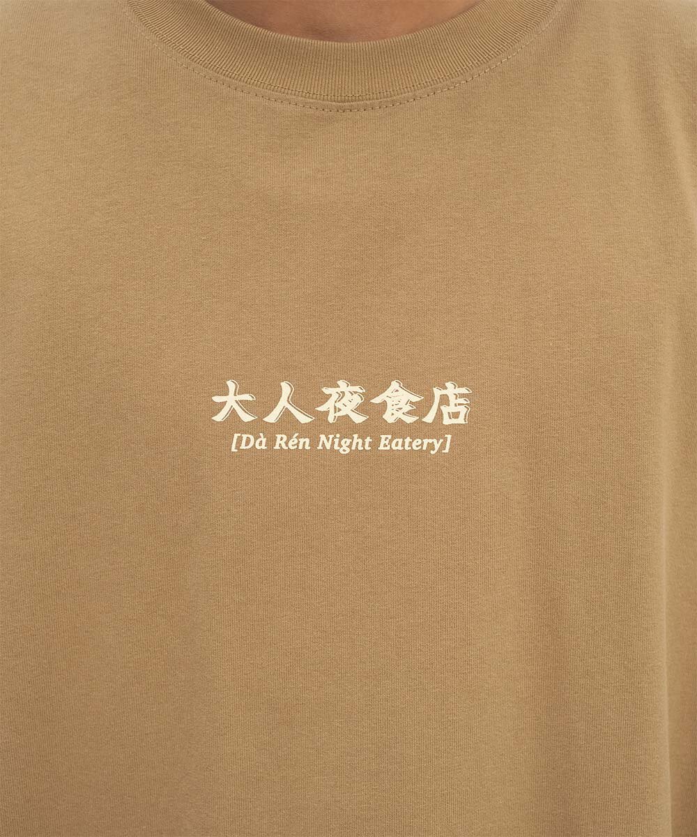 滷肉飯水洗長TEE