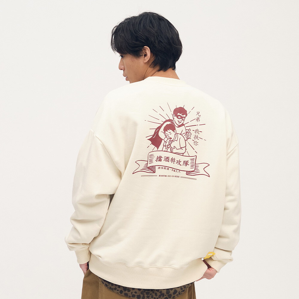 擋酒特攻隊大學TEE