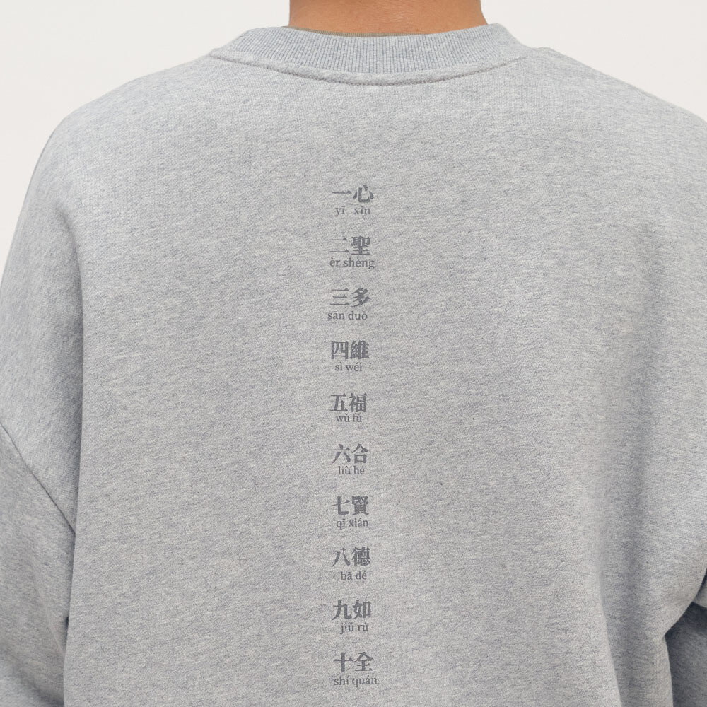 港都寶貝大學TEE