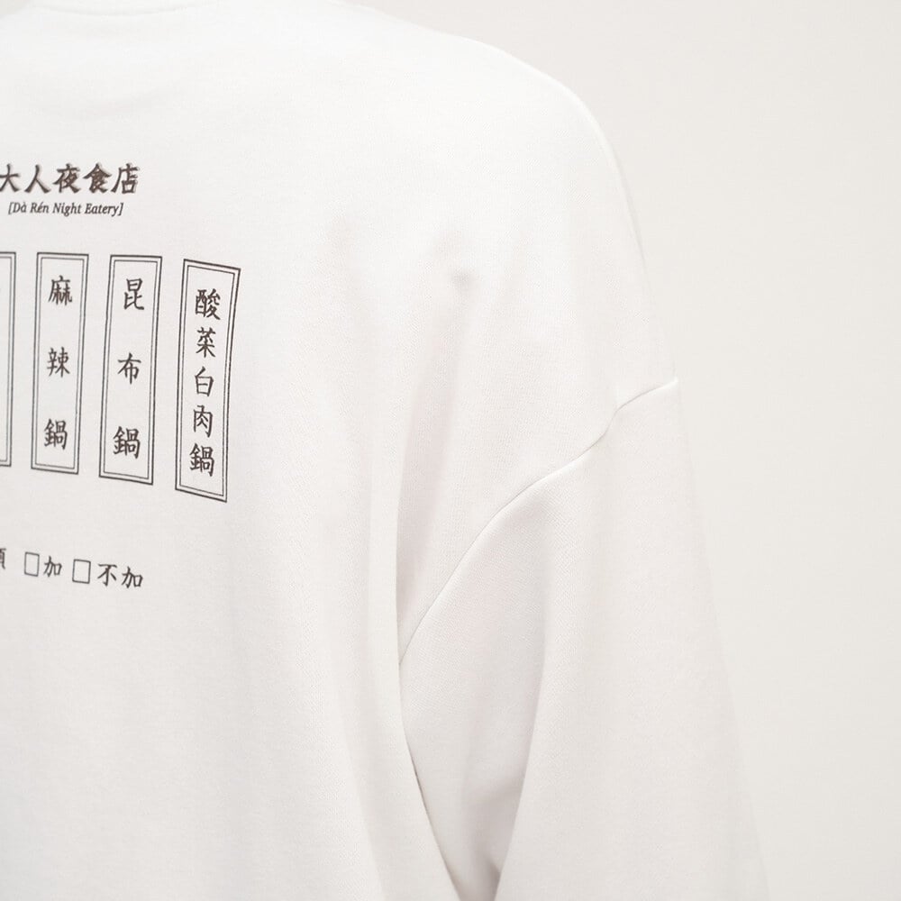 刺繡火鍋菜單大學TEE