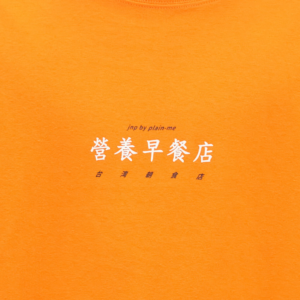 早餐店菜單長TEE