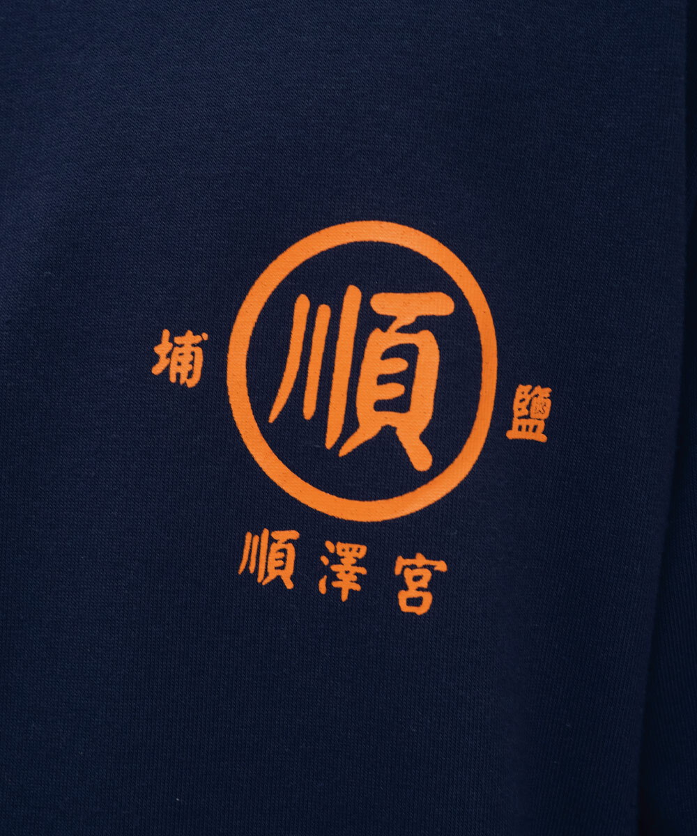 埔鹽順澤宮x plain me 順印花長TEE