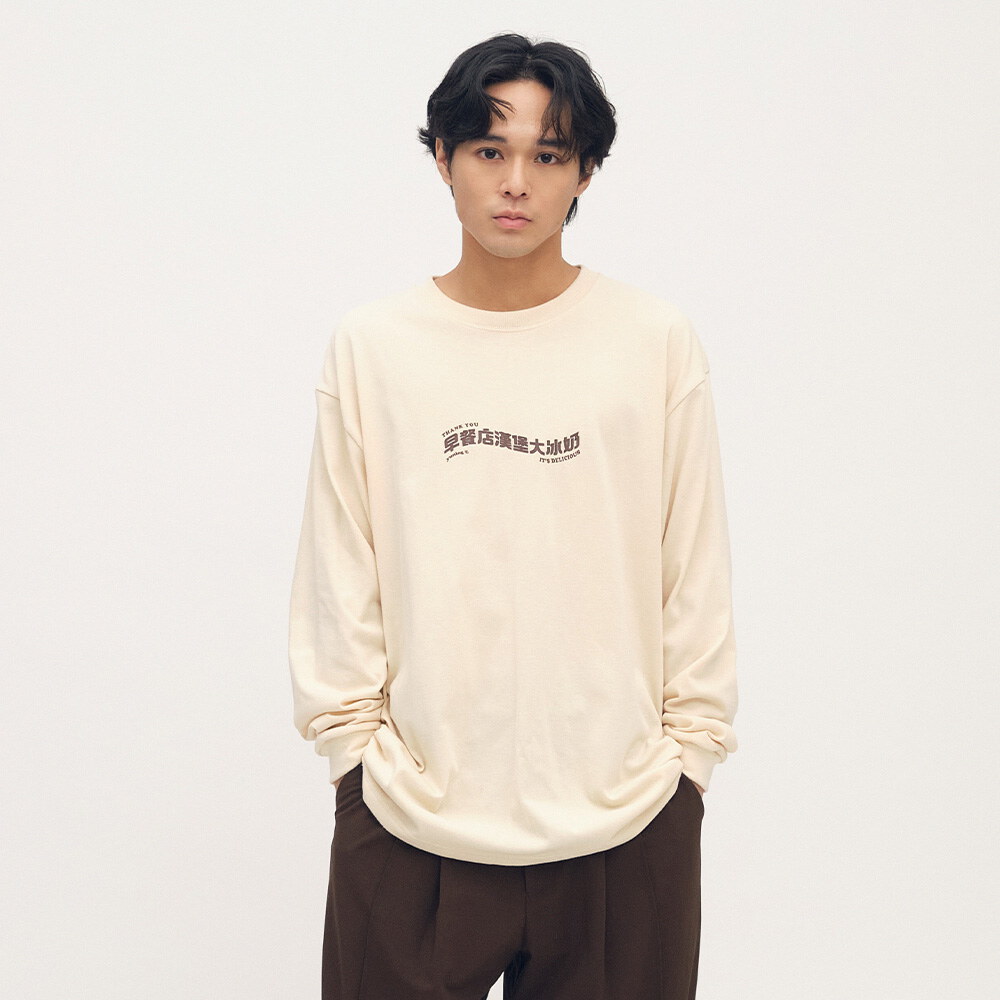 漢堡大冰奶長TEE