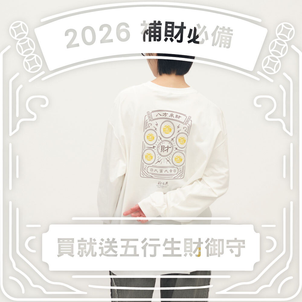 徐玉蘭 x JNP 五行開運長袖TEE