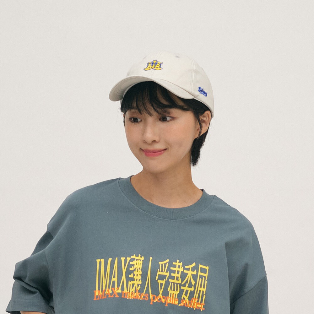 射後不理聯名SONG帽