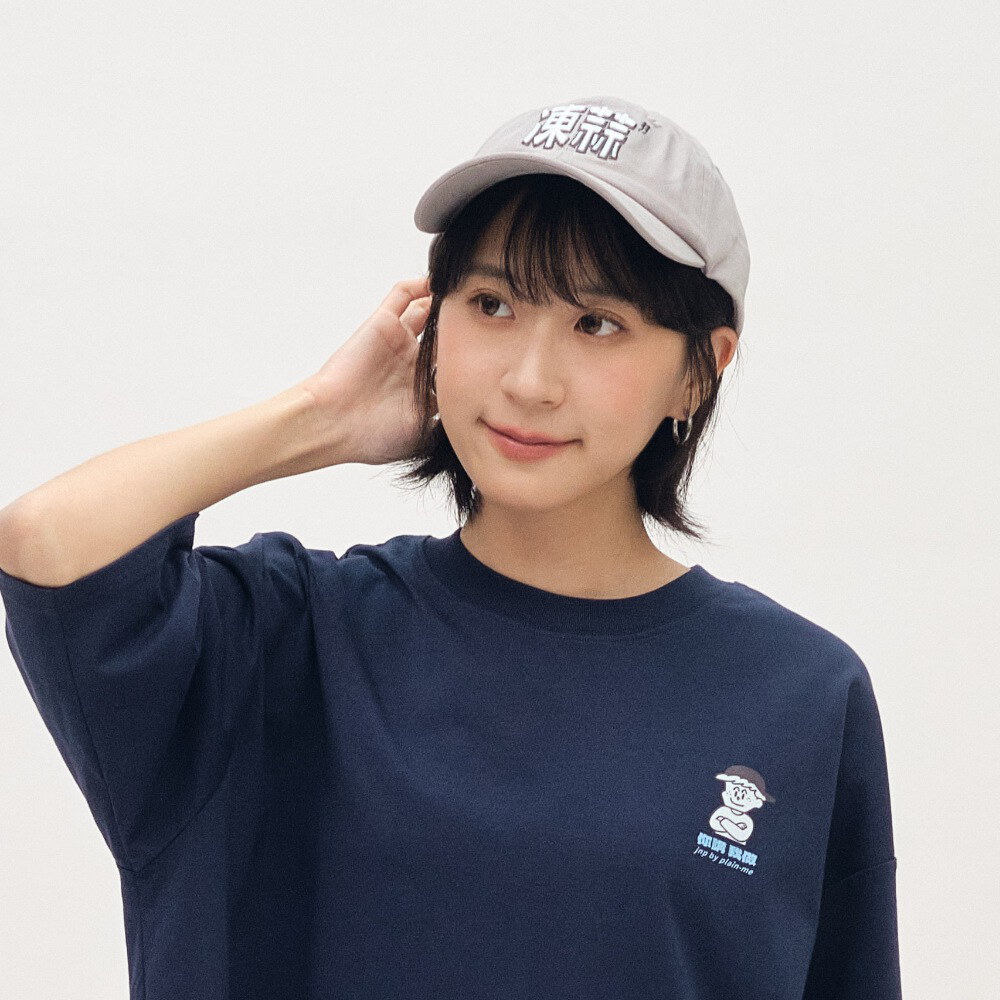 凍蒜老帽