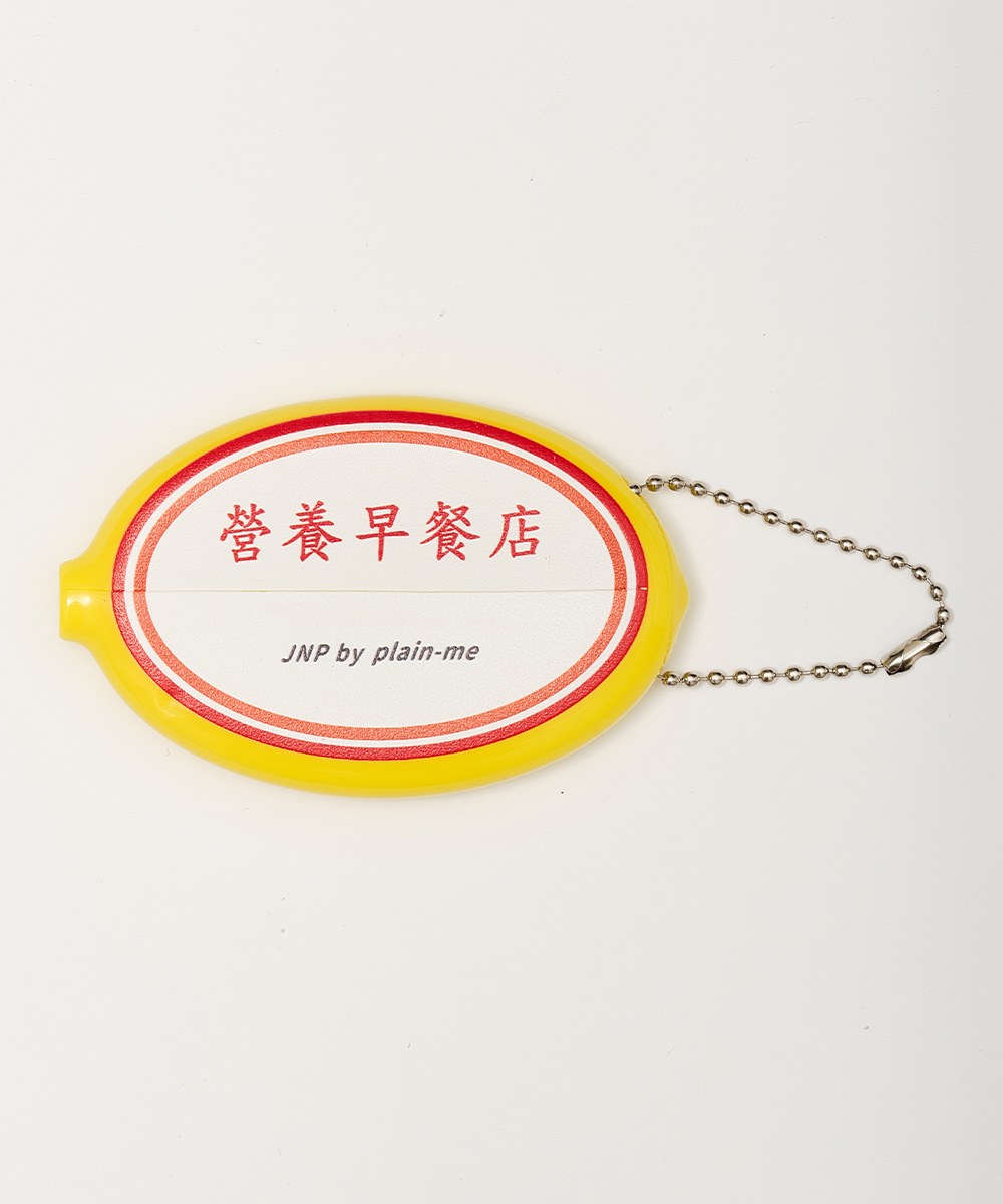 早餐店學中文鑰匙圈零錢包