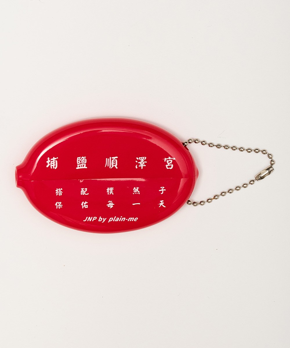 埔鹽順澤宮聯名鑰匙圈零錢包