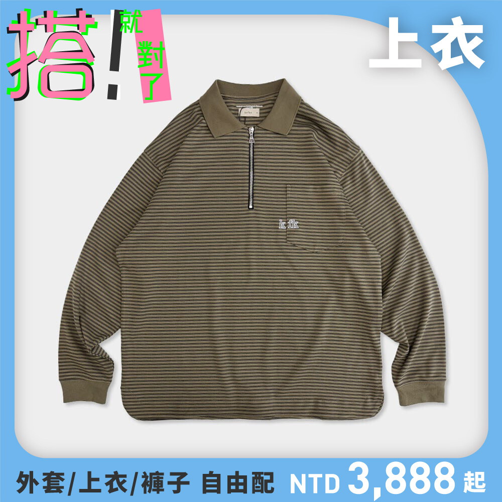 KFK 長袖POLO衫