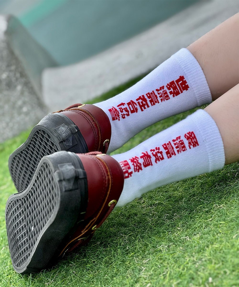 美麗極限運動襪 二代