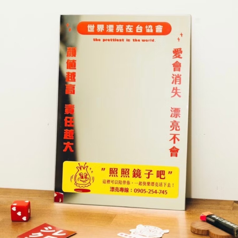鏡鏡鏡鏡