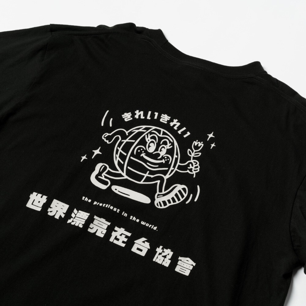 協會漂亮會服寬版短袖T恤