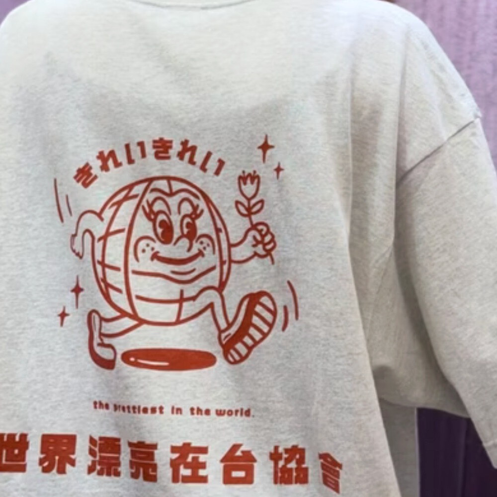 協會漂亮會服寬版短袖T恤