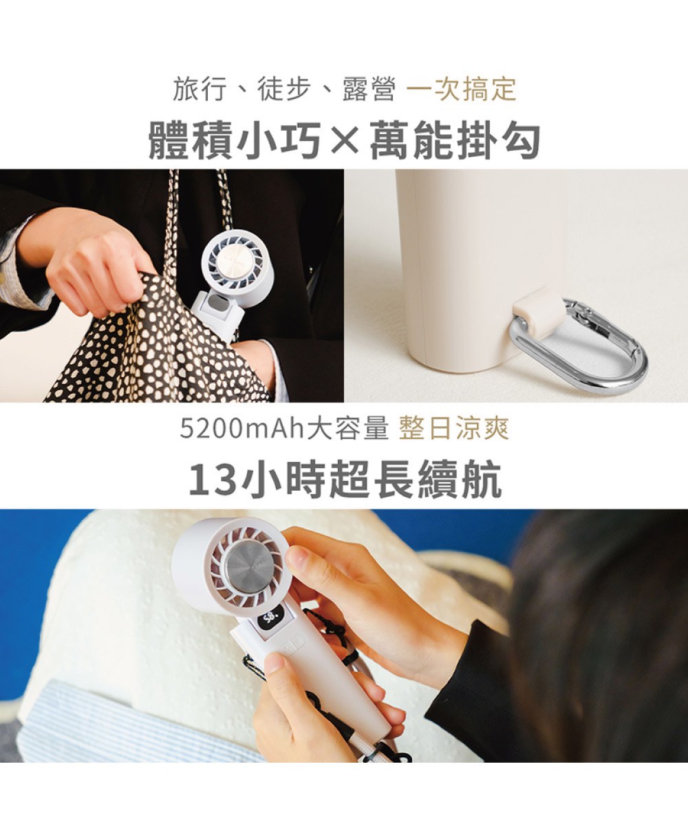 樂米 LARMI 手持高速製冷風扇