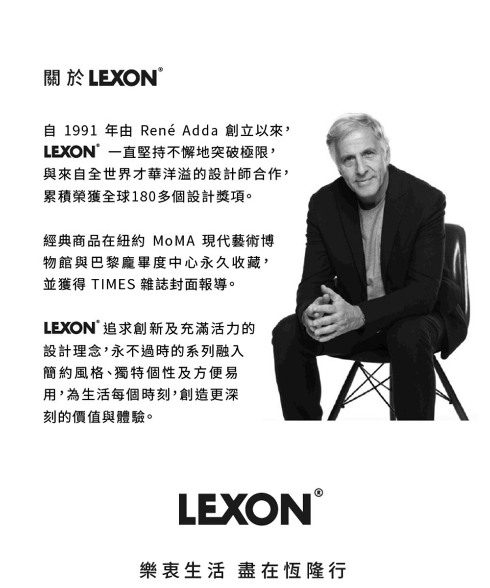 LEXON Mina M 多彩氣氛燈-中