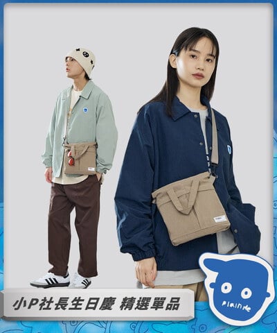 Mini 防潑水頭盔包