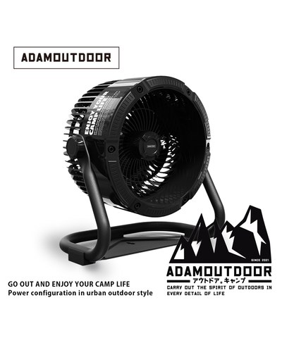 ADAMOUTDOOR 無線充電式DC強力循環扇