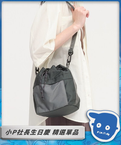 防潑水拼接水桶包 (中)