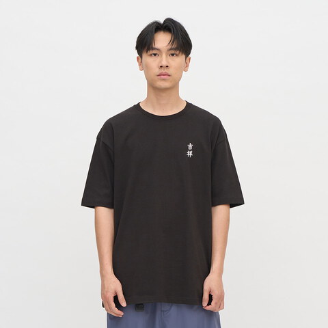 年富一年短袖TEE