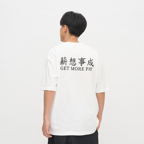 防曬涼感 薪想事成短袖TEE2.0