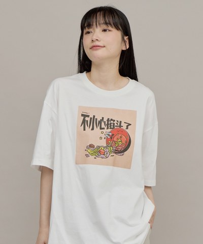 JNP0129-241 不小心掐斗了TEE