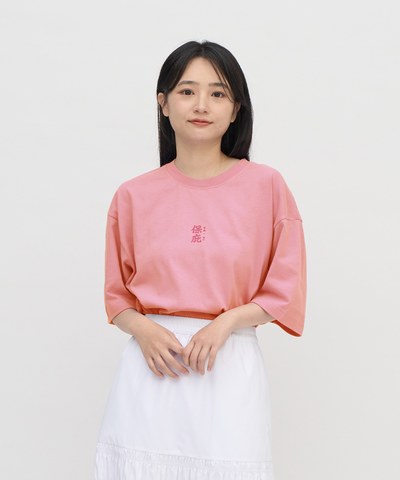 桃花大神保庇愛情短袖TEE