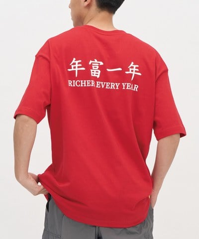 年富一年短袖TEE