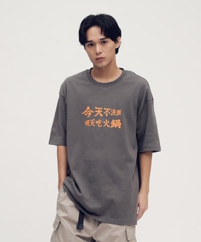 火鍋菜單TEE