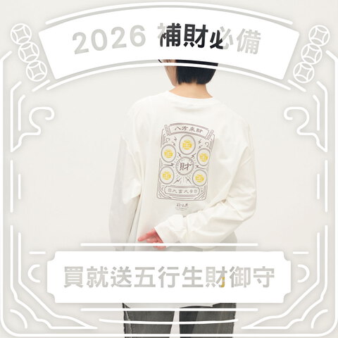 徐玉蘭 x JNP 五行開運長袖TEE