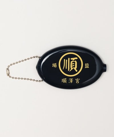 埔鹽順澤宮聯名鑰匙圈零錢包