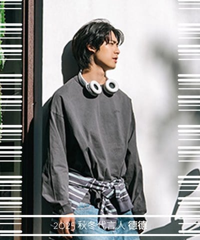 寬版刺繡水洗長TEE