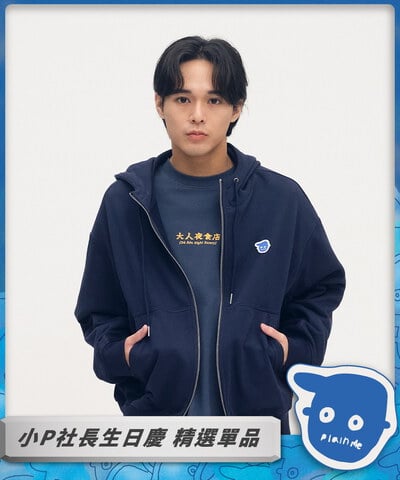 小P社長短版拼接連帽外套