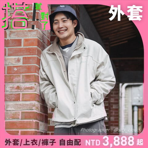 馬年PM旗幟內刷毛外套