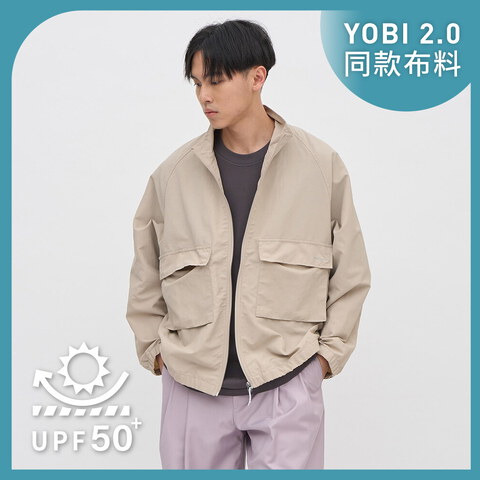 P Logo全機能抗UV夾克外套