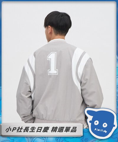 小P觀賽棒球外套