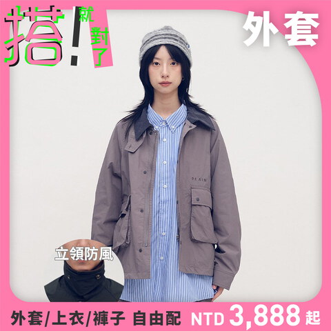 抗撕裂多口袋短版狩獵外套