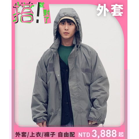 防潑水立領連帽鋪棉外套