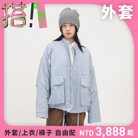 多口袋立領鋪棉外套