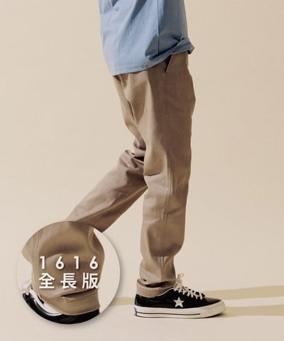 PLN1678-231 LOKA PLUS 吸濕排汗修身全長褲