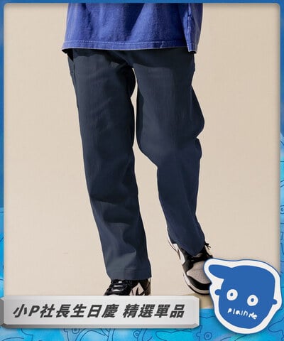 吸濕排汗直筒畫家長褲