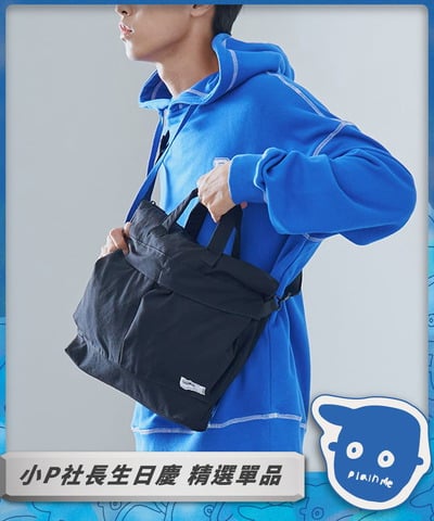 大容量防潑水頭盔包