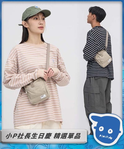 第2代 PM旅行小包Lite