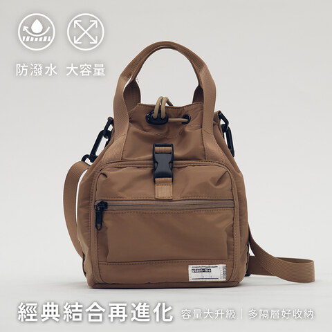 PLN3074-261 多隔層-PM旅行水桶包