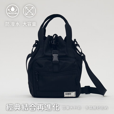 PLN3074-261 多隔層-PM旅行水桶包