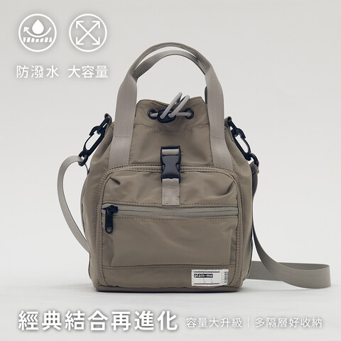 PLN3074-261 多隔層-PM旅行水桶包