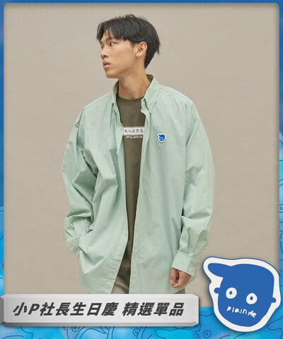 小P社長logo素面BD襯衫