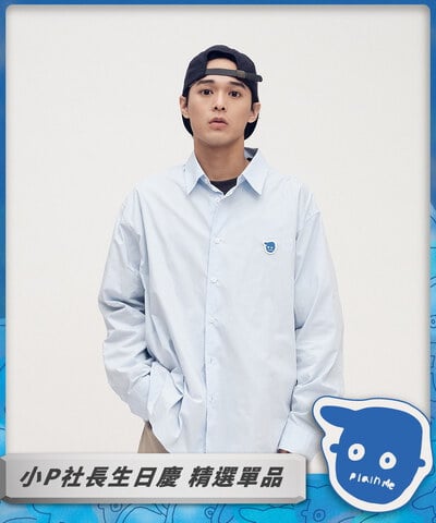 小P社長日常素面襯衫