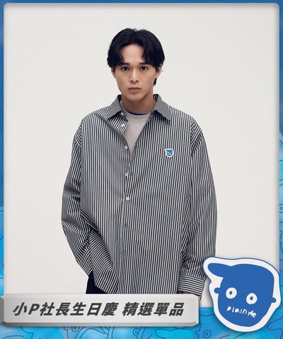 小P社長日常條紋襯衫