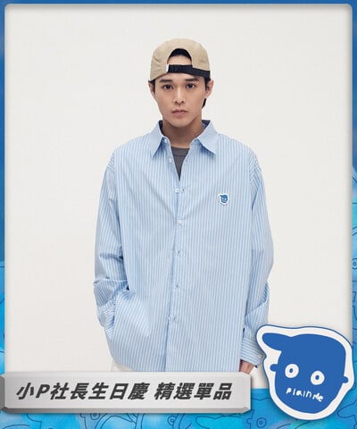 小P社長日常條紋襯衫